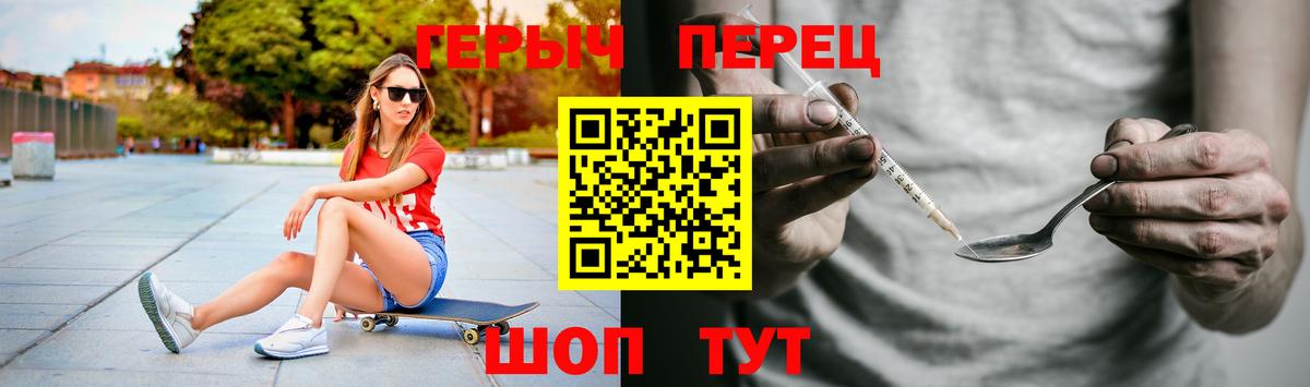 ГЕРОИН Афган Валуйки