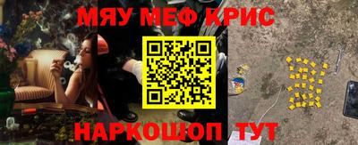 мефедрон Кимры