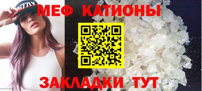 ГАЛЛЮЦИНОГЕННЫЕ ГРИБЫ Волгодонск