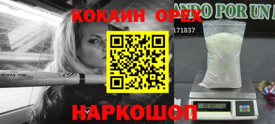 марки nbome Кинель