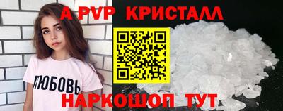 ГАЛЛЮЦИНОГЕННЫЕ ГРИБЫ Волгодонск