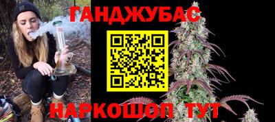 дурь Бузулук