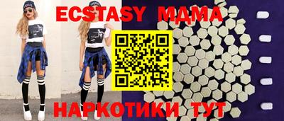 МДПВ Волжский