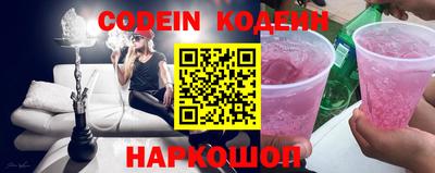бутират Кингисепп