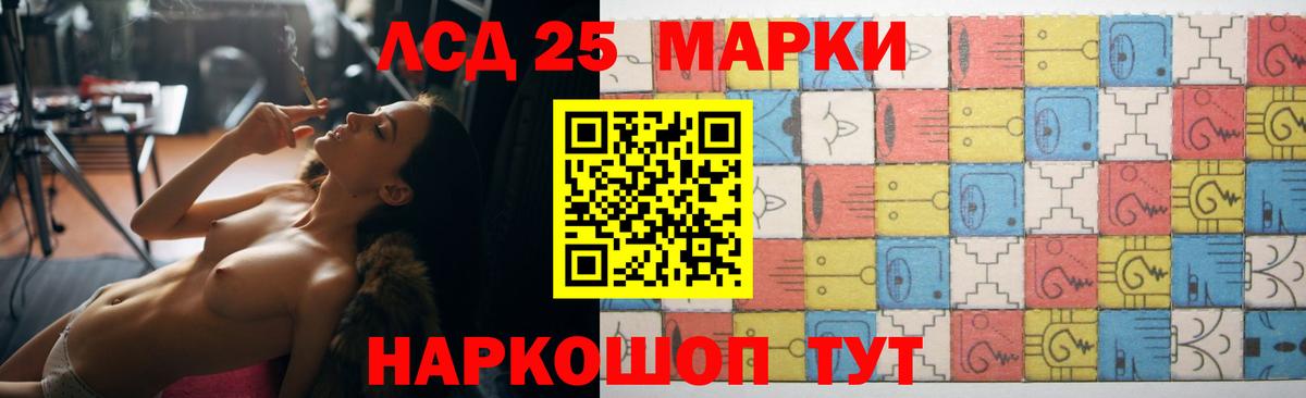 Лсд 25 экстази ecstasy Валуйки