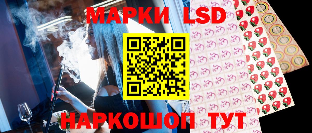 Марки 25I-NBOMe 1500мкг  Вход с VPN  Марки N-bome  Марки 25I-NBOMe 1500мкг  Валуйки 